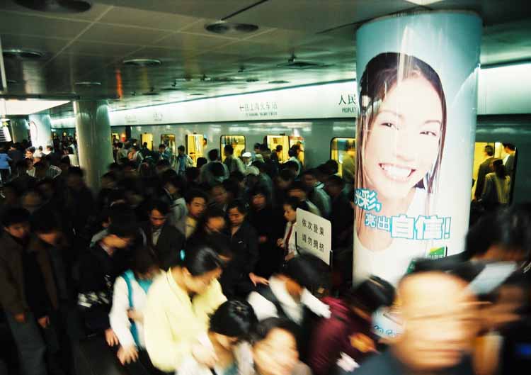 Shanghai subway